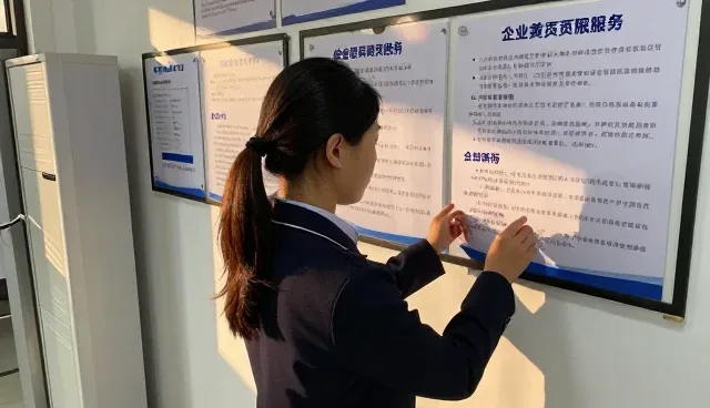 核对清单：招商加盟信息发布查询服务使用要点