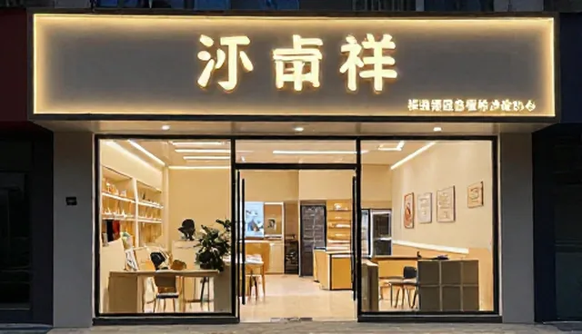 专业网站建设助力业务拓展，提升招商加盟效率